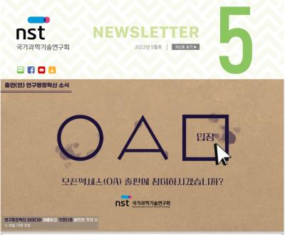 2022년 5월호 이미지