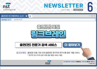 2022년 6월호 이미지