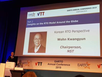 NST has participated in 2019 European Association of Research & Technology Organizations (EARTO) in Espoo on March 20th. 이미지