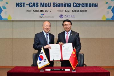 NST has signed a MoU with Chinese Academy of Sciences(CAS) in Seoul on April 4th 이미지