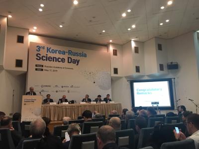 The NST, Russian Academy of Sciences, KORUSTEC and Korea-Russia Innovation center have co-organised a “Korea-Russia Scie 이미지