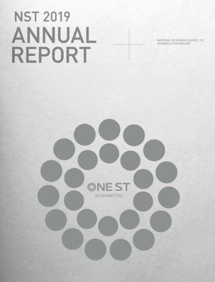 NST Annual report (2019)  이미지