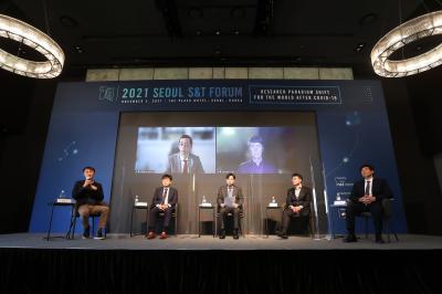 The 8th Seoul S&T Forum 이미지