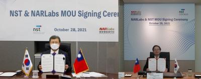 NST renews MOU with the National Applied Research Laboratories (NARLabs)  이미지