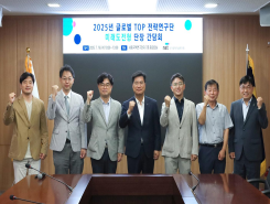 NST, 2025년 글로벌 TOP 전략연구단 미래도전형 단장 간담회 이미지