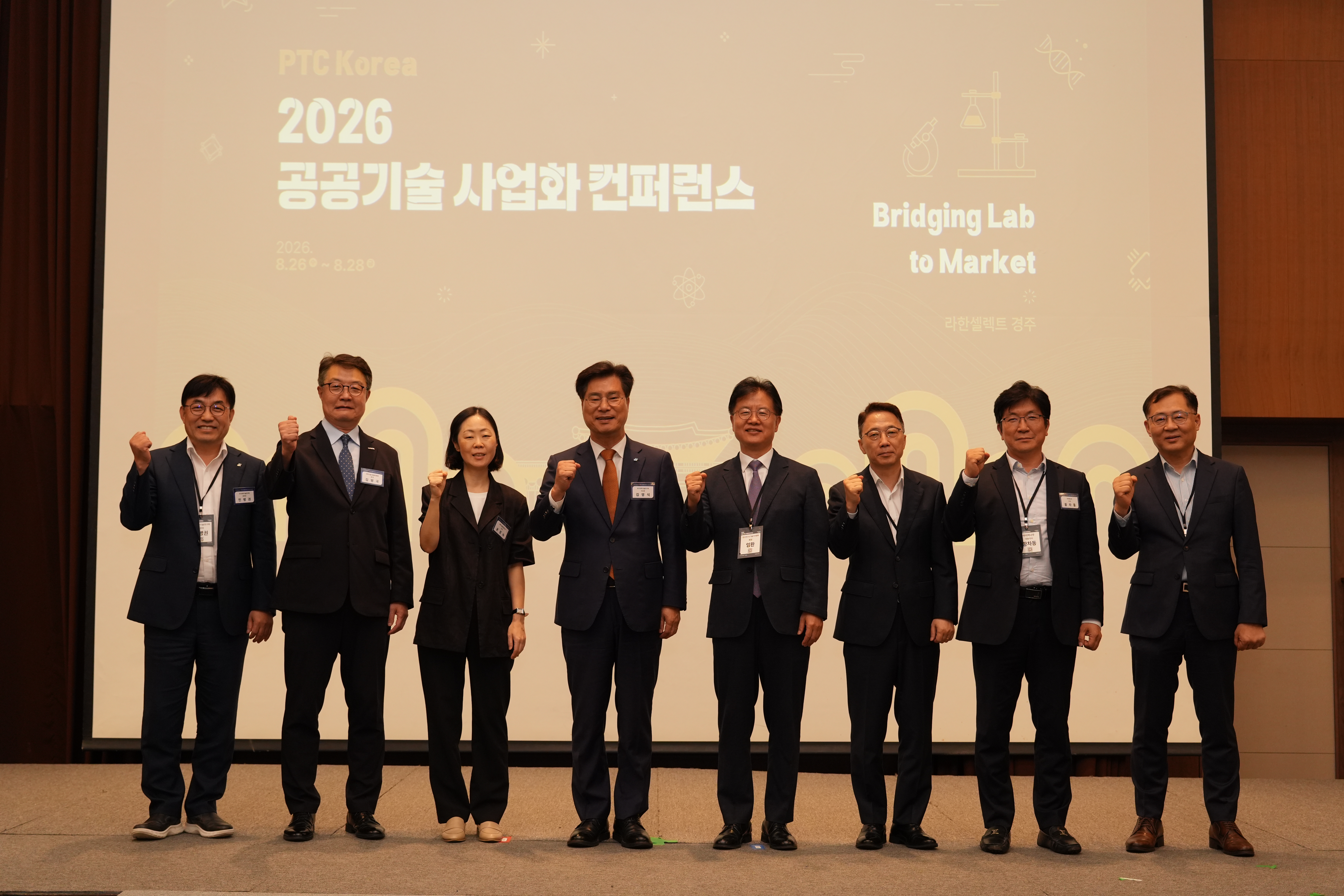 (260826) NST, 공공연 기술사업화 협력의 場 「2026 공공기술 사업화 컨퍼런스(PTC Korea)」개최 이미지 1 - 본문에 자세한설명을 제공합니다.
