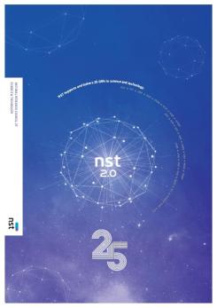NST&GRI's Brochure(2022) 이미지