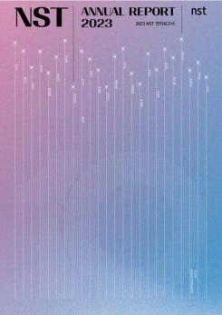 NST Annual Report(2023) image