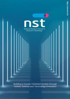NST&GRI's Leaflet(2024) 이미지