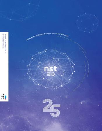 NST 브로슈어(영문) -2022 이미지