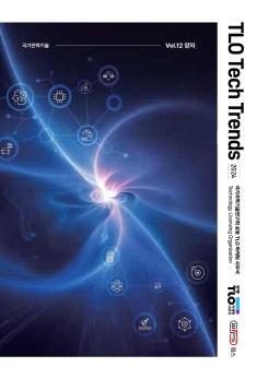 TLO Tech Trends Vol. 12 양자 이미지