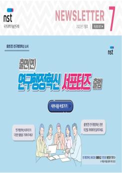 2022년 7월호 이미지