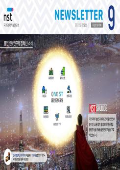 2022년 9월호 이미지