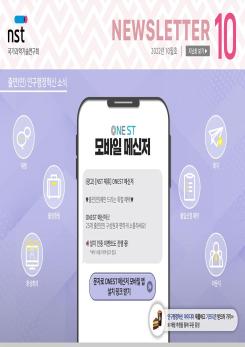 2022년 10월호 이미지