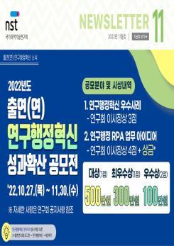 2022년 11월호 이미지