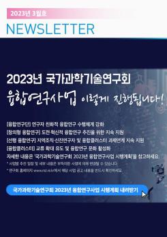 2023년 03월호 이미지