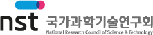 국가과학기술연구회 로고