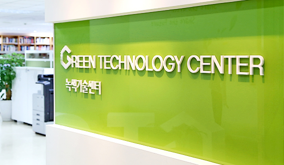 Green Technology Center-Korea (GTCK) image