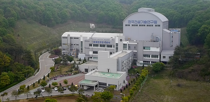 Korea Institute of Civil Engineering and Building Technology (KICT) image