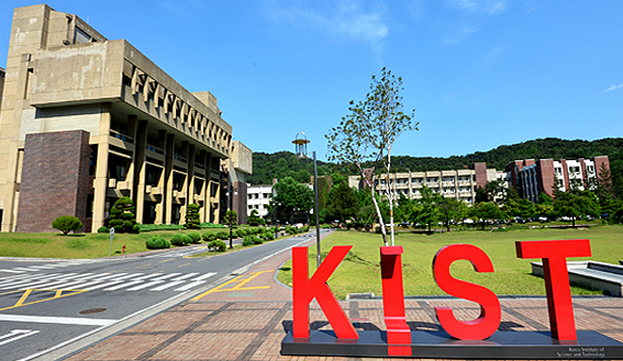 한국과학기술연구원 이미지