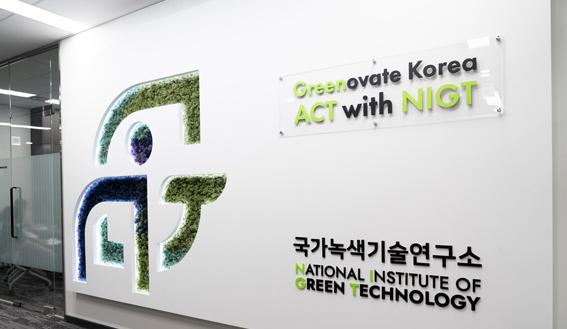 Green Technology Center-Korea (GTCK) image