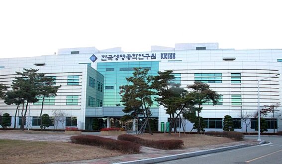 한국생명공학연구원 이미지