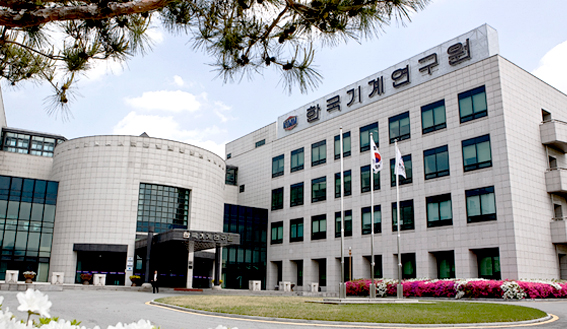 image of Korea Institute of Machinery and Materials (KIMM)