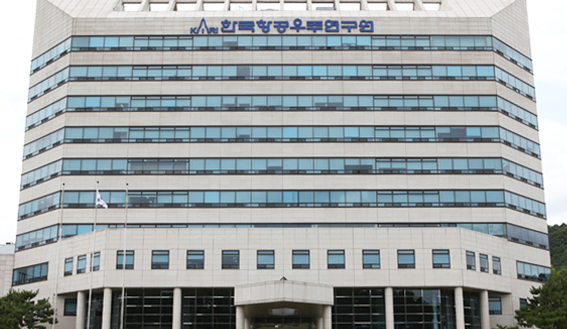 image of Korea Aerospace Research Institute (KARI)