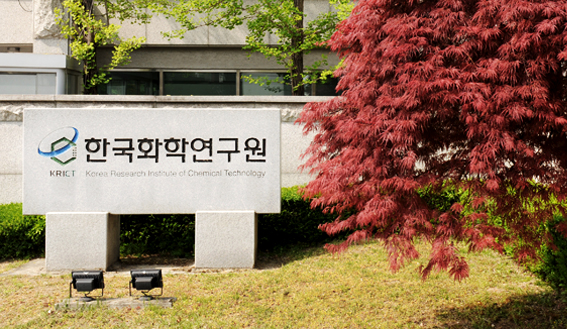 image of Korea Research Institute of Chemical Technology (KRICT)