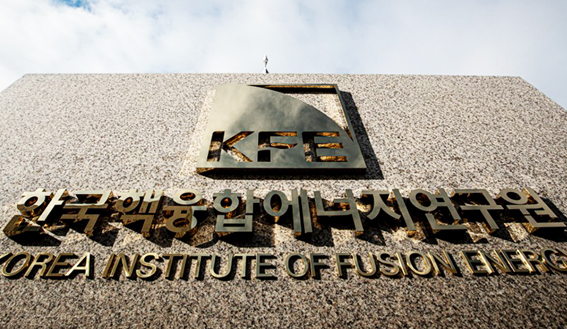 image of Korea Institute of Fusion Energy(KFE)